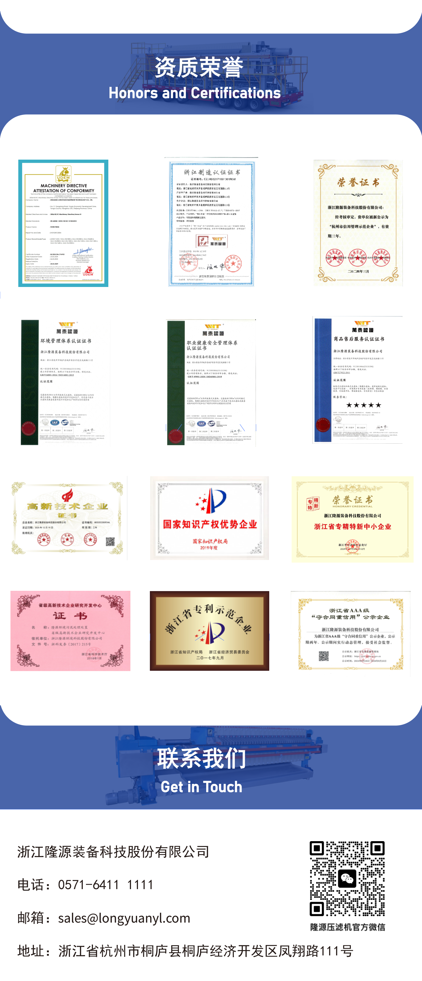 最后一页改二维码.png